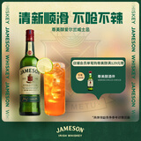 尊美醇（Jameson）爱尔兰 调和型威士忌 洋酒 500ml  威士忌花果香 进口威士忌