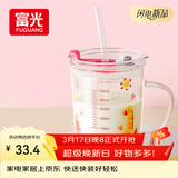 富光玻璃杯家用儿童牛奶杯子带刻度吸管水杯 宝宝冲泡奶粉杯带把手