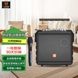 贝德音响广场舞音响K歌手提便携式户外演出移动室外商演小型音箱 0887C黑色8吋 单无线话筒
