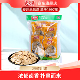 有友 豆干 独立小包装 休闲零食追剧小吃零食 卤香味268g