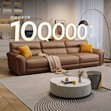 狄普全真皮牛皮沙发意式高级感客厅直排3.1米沙发十大品牌Ultra赛尔德