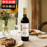 归星原瓶进口 爆款尝鲜葡萄酒单支装750ml 自饮节日送礼礼物