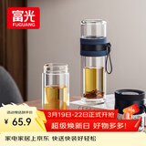 富光双层玻璃杯 泡茶杯茶水分离杯子 高硼硅玻璃水杯商务男女士290ML