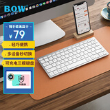 B.O.W航世 HD098C 超薄便携静音双模键盘78键 无线蓝牙妙控外接ipad电脑手机平板充电办公键盘 白色