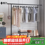 楠叶 晾衣架落地 阳台衣架 多功能衣架 简易衣架杆 卧室挂衣架DGZ-3