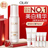 玉兰油（OLAY）全新水光小白瓶50ml美白精华液抗糖提亮护肤品38女神节礼物送女生