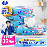维达（Vinda）厨房湿巾 60片*5包 厨房用纸 加大加量去油污厨房纸