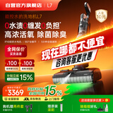 莱克旗舰新品洗地机【京东自营】天狼星L7多功能洗地吸尘器家用除螨吸洗拖一体自动清洗扫地机器人