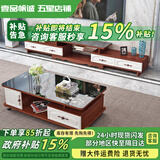 壹品帆诚【24小时闪发】茶几客厅简约茶几电视柜组合套装客厅茶几 1.2M茶几+4抽电视柜 柚木+黑玻璃 钢化玻璃桌面