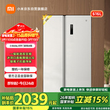 米家小米616L对开门冰箱家用超大容量一级能效变频风冷无霜除菌净味京东自营BCD-616WMSA国家补贴