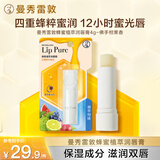 曼秀雷敦蜂蜜修护润唇膏保湿滋润去死皮唇膜淡唇纹佛手柑果香4g口红易上妆