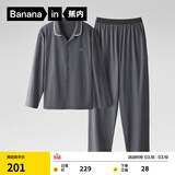 蕉内（Bananain）棉棉301H睡衣男女士纯棉情侣家居服长袖套装春夏季吸湿速干内衣 【男士】彦灰 3XL