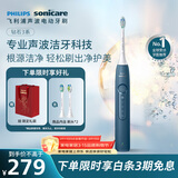 飞利浦（PHILIPS）声波电动牙刷钻石3系 生日礼物情侣款送男生女友微泡水流HX5181/02 蓝色