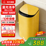 小鸭小黄鸭系列婴儿洗衣机烘干一体迷你高温煮洗全自动洗衣机宝宝儿童专用小型儿童带烘干 3.5KG黄【蓝光洁净+10大程序】终生维修 波轮 【全自动洗脱一体】