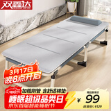 双鑫达折叠床单人床办公室午睡午休床躺椅医院陪护床行军床配舒适棉垫