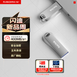 闪迪（SanDisk）512GB USB3.2 U盘 CZ74 读速高达400MB/s 金属高速u盘 安全加密 学习办公投标大容量优盘