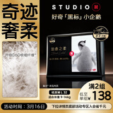 好奇（Huggies）治愈之柔小企鹅纸尿裤L32片(9-14kg)尿不湿【奇迹奢柔】