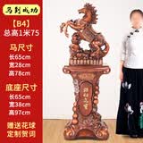 铁圈礼业马到成功摆件大型落地马办公室高档装饰店铺乔迁开业大吉礼品礼物 根雕马到成功 高1米75
