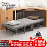 竹思乐折叠床单人床豪华硬板加厚四折床午休床行军床简易床办公室午睡床 加厚舒适棉豪华棉麻款90*190