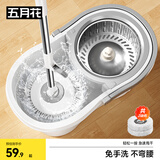 五月花旋转拖把2布家用一拖净免手洗2025懒人神器甩干桶拖把套装