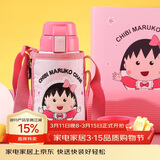 杯具熊（BEDDYBEAR）儿童保温杯带吸管双盖两用儿童水杯316不锈钢学生杯子600ml小丸子