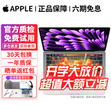 苹果 Apple MacBook Pro/Air 二手苹果笔记本电脑 办公设计游戏 M1/M2/M3/M4 京选电脑 | 一机一检 16寸【A2141机皇】i9-32-1TB独显8G