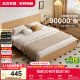 全友家居 北欧原木风板式床小户型省空间家用卧室1.2x2.0米学生单人床