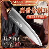 龙之艺屠宰刀分割剔骨专用刀肉联厂肉摊锻打剃骨刀割肉刀尖刀特快屠夫刀