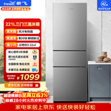新飞221L三门风冷无霜智慧养鲜独立控温三门三温精细存储冰箱BCD-221WK3AT