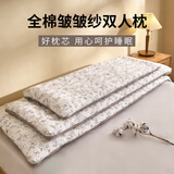 艾维（I-WILL）全棉双人一体长枕枕低枕居家护颈舒适助眠枕芯枕头单只装48*150CM