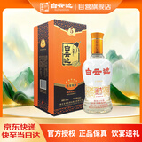 白云边五星陈酿 浓酱兼香型白酒 53度 450ml  单瓶装 热门白酒