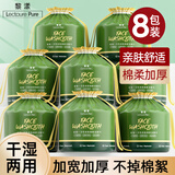 黎漾特厚款洗脸巾一次性擦脸巾洁面绵柔巾悬挂珍珠纹洗面毛巾纸化妆棉 厚款 40片 *8包装【加大加厚加宽】 【厚如小毛巾 可反复使用】