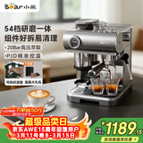 小熊（Bear）咖啡机 意式半自动家用机械舱咖啡机 萃取研磨一体机 现磨咖啡豆 KFJ-L15M8