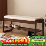 自然元素实木换鞋凳门口家用现代简约长凳子北欧软包床尾凳可坐鞋凳式鞋柜 胡桃色-长100CM（软包坐面）
