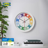 宜家（IKEA）KORVTRAD科夫特莱挂钟家用彩色墙面儿童静音卧室 挂钟多色28cm