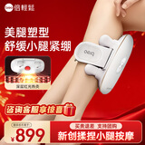 倍轻松（breo）腿部按摩仪器T1按摩小腿美腿仪美腿塑型揉捏热敷小腿按摩器肌肉送女友生日母亲节礼物实用送妈妈