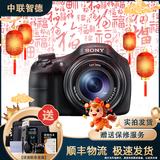 索尼(SONY) 长焦数码照相机HX60 HX400 HX50 H400 HX300 HX90二手相机索尼长焦卡片机 【准新】DSC-HX300 50倍光学变焦