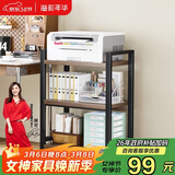 溢彩年华夹缝厨房置物架落地打印机架阳台木板货架多层书架零食储物架4280