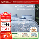 水星家纺四件套床上纯棉100%全棉透气床笠被套双人1.5米x2米床花西雅家居馆