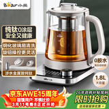 小熊（Bear）纯钛养生壶煮茶壶煮茶器 炖煮一体多功能家用恒温煮水壶 1.8升大容量 YSH-E18K1
