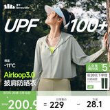 蕉下（beneunder）防晒衣女春夏新款冰丝凉感升级披肩AL118远山灰L