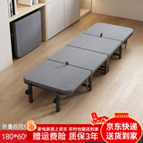竹思乐折叠床单人床豪华硬板加厚四折床午休床行军床简易床办公室午睡床 侧边带轮180*60*23 四折