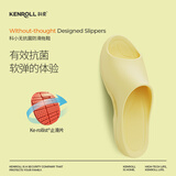 科柔（KENROLL）男女款专业抗菌防滑拖鞋浴室舒适脚感休闲家居鞋 芥末黄 35-36 (230mm)