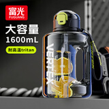 富光大容量水杯运动健身水壶户外大号耐高温水壶 黑色1600ml