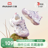 牧童儿童运动鞋男春秋款轻便减震小童休闲鞋户外透气女童鞋 藕荷粉25