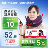 鱼跃（Yuwell）颈椎牵引器B型家用充气护颈椎托颈托舒适贴合颈部紫色三八节礼物