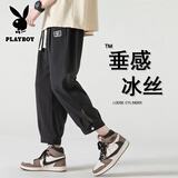 花花公子（PLAYBOY）裤子男士夏季薄款宽松直筒冰丝速干垂感休闲春秋款运动九分卫男裤 311黑色 XL （建议125-150斤）