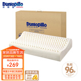 邓禄普（Dunlopillo）ECO青少年波浪枕 斯里兰卡进口天然乳胶枕头 三曲线