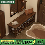 家逸实木换鞋凳入户门口高级感穿鞋凳家用玄关进门鞋凳鞋柜一体可坐