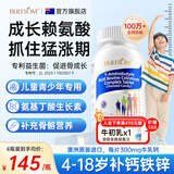 布乐森（BULESOM）进口成长钙片赖氨酸氨基丁酸γ4-11-17岁儿童青少年钙铁锌生长素 【 60片*4瓶 】4-17岁长个子初中生骨骼发育 3-18助补钙6-25岁搭长高增高鞋垫0激素非药